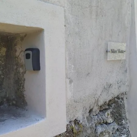 Nikos' Appartement *